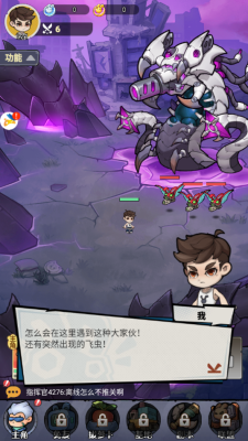 飞驰之路手机免费版图3