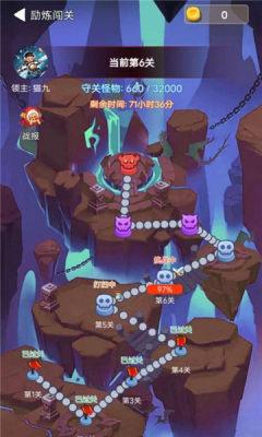部落领主(3)