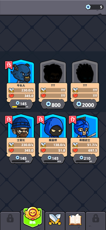 齿轮奇兵游戏官方版图2