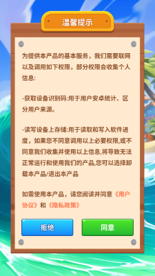 连连叠趣正版图3