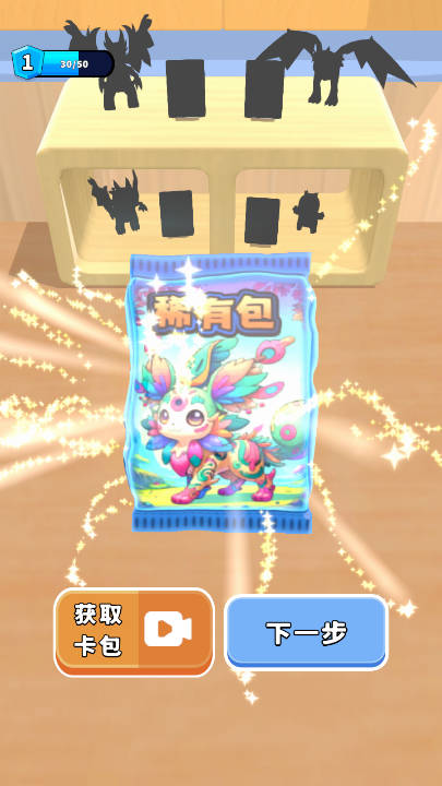 神秘精灵屋手游版图2