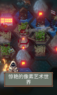 边陲遗民手游无广告版图4