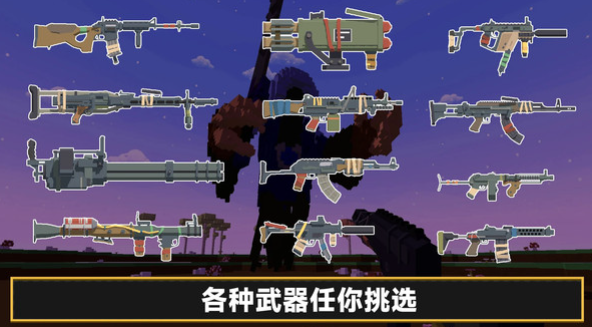 凹凸曼打小怪兽(3)