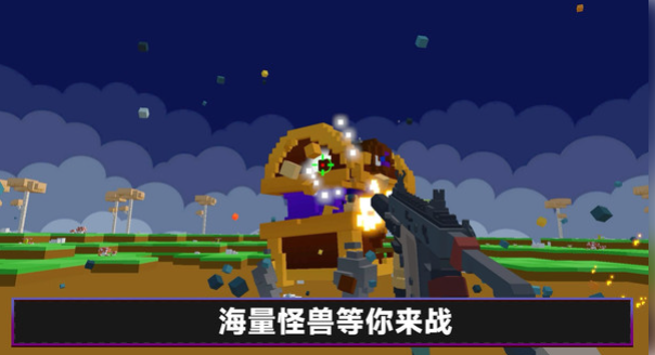 凹凸曼打小怪兽(4)