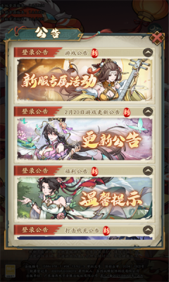 纯欲群芳图官方正版图1