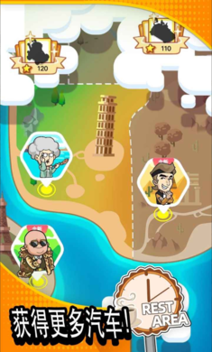二手车模拟器直装游戏版图1