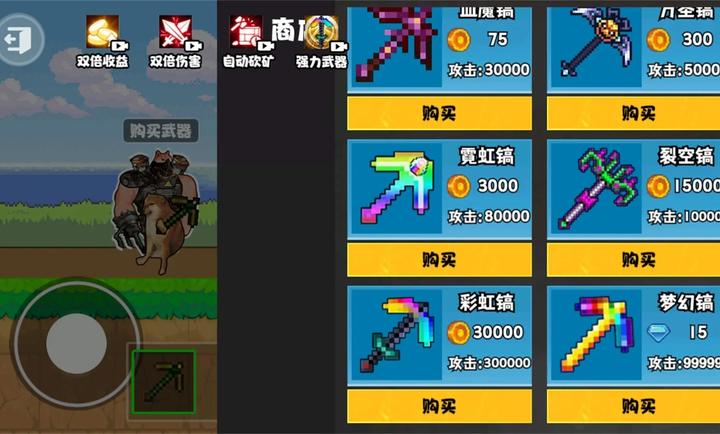 稿子升级吧直装游戏版