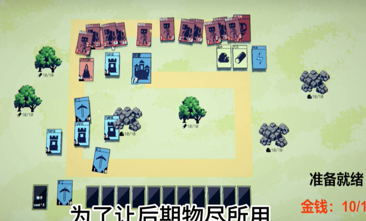 卡牌战争游戏最新版图3