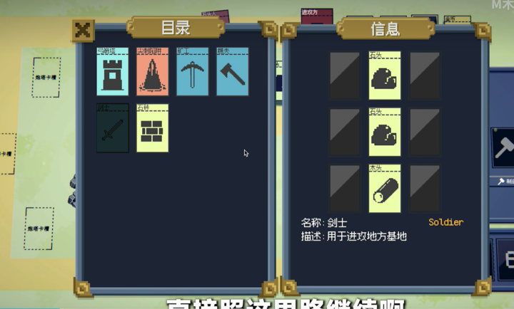 卡牌战争游戏最新版图1
