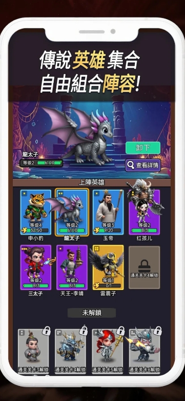 赤焰重生原版图3