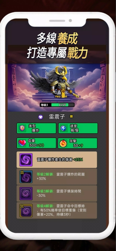 赤焰重生原版图4