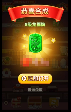 金银到我家游戏正版