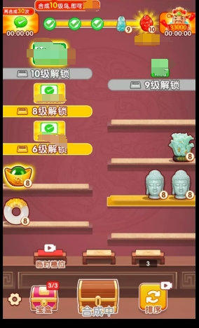 金银到我家游戏正版