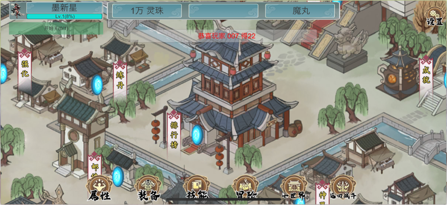 墨龙