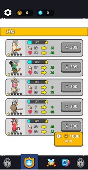 菜鸡大作战游戏官方版图1