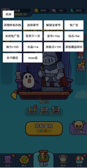 上吧茶叶蛋安卓官方版图3