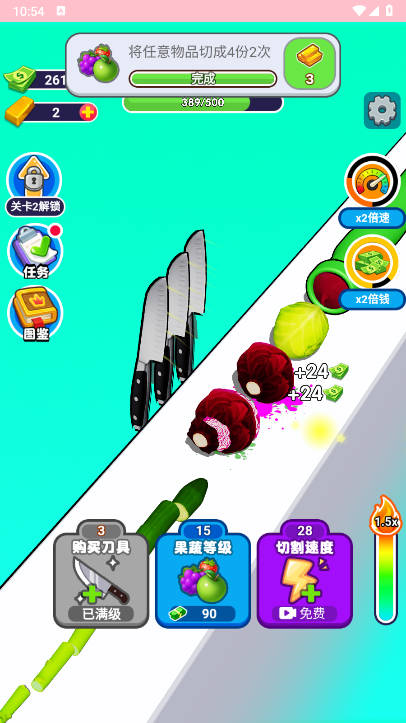沉浸解压大师手机正版图1