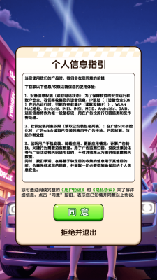 豪车点点(2)
