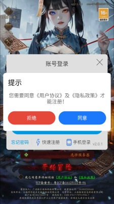 蜀山镇神曲(1)