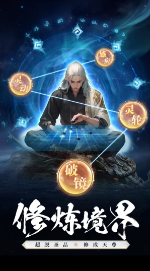 幻灵域(2)