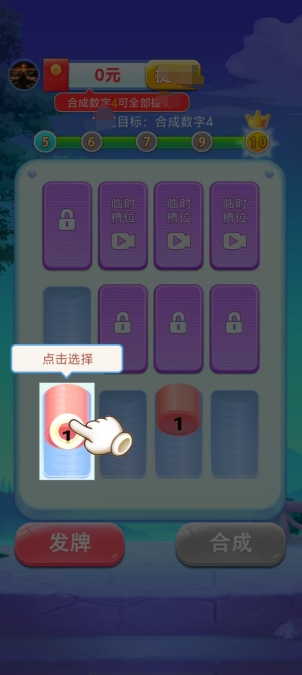 合趣时光(2)