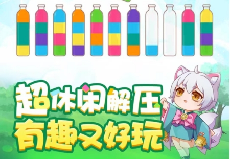 水排序HD(3)