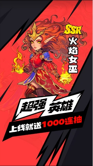 远征传说游戏正版图3