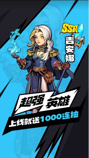 远征传说游戏正版图2