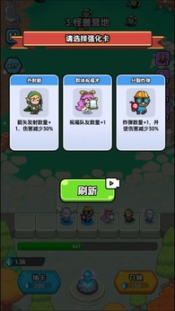 战斗到最后手机正版图2