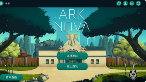 方舟动物园安卓官方版图1
