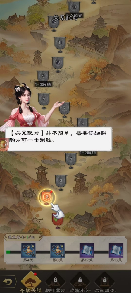 攻堡准备官方最新版