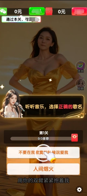 天天记歌词正版图2