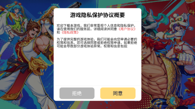 格斗98(2)