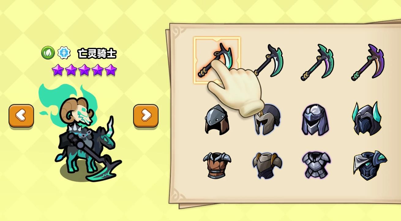 小黑人保卫战手游直装版图2