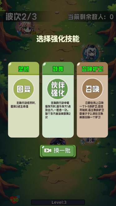 碰碰大师手游直装版图2