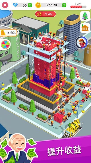 建筑大亨3D手机正版图3