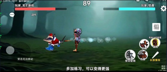 外国山海经PVP通用版图1
