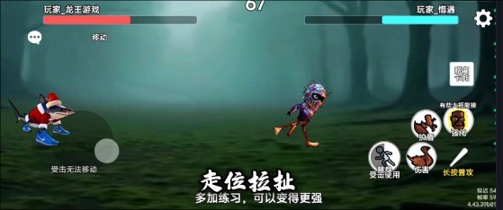 外国山海经PVP通用版图2