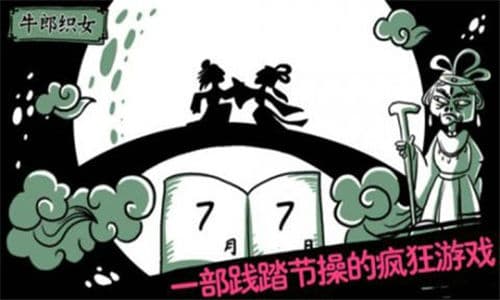 老铁扎心了图1