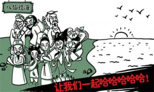 老铁扎心了图2
