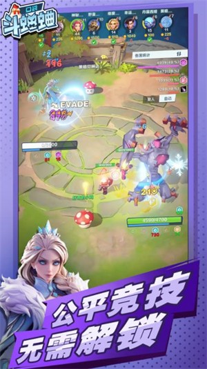 口袋斗蛐蛐官方版图3