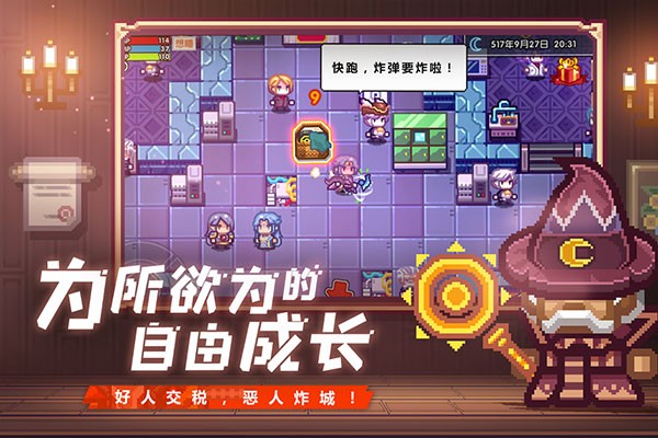 伊洛纳国际服官方版图1