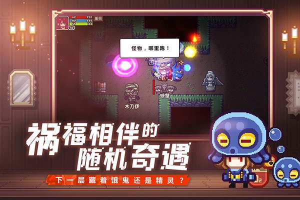 伊洛纳国际服官方版图3