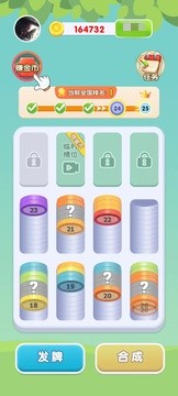 果悦乐手游无广告版图1