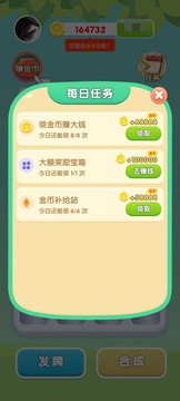 果悦乐手游无广告版图2