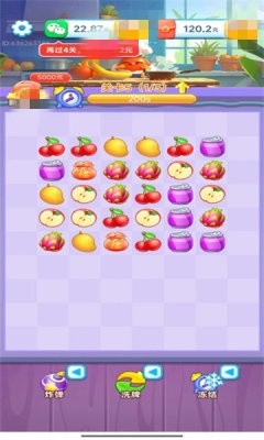 彩珠串串游戏纯净最新版图3