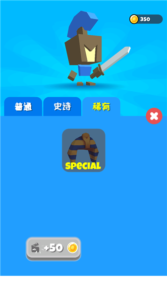 城堡争夺战游戏完整版图1