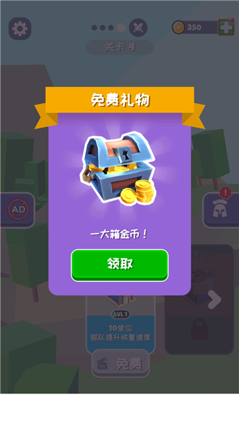 城堡争夺战游戏完整版图3
