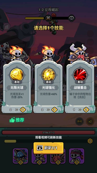 骨碌骨碌Go(3)