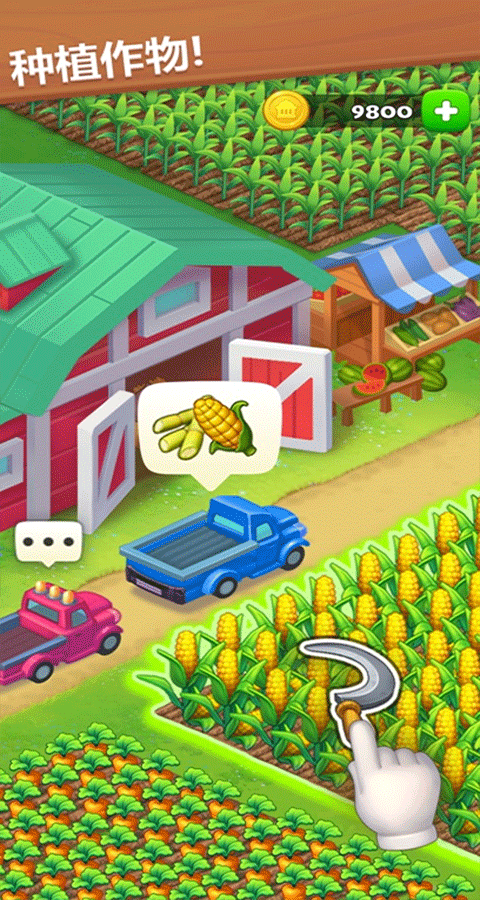 Township原版图2